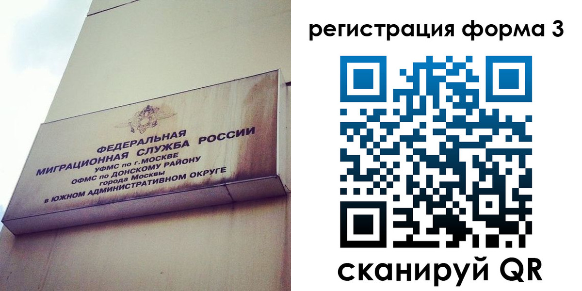 регистрация для дет. сада в Свердловской области