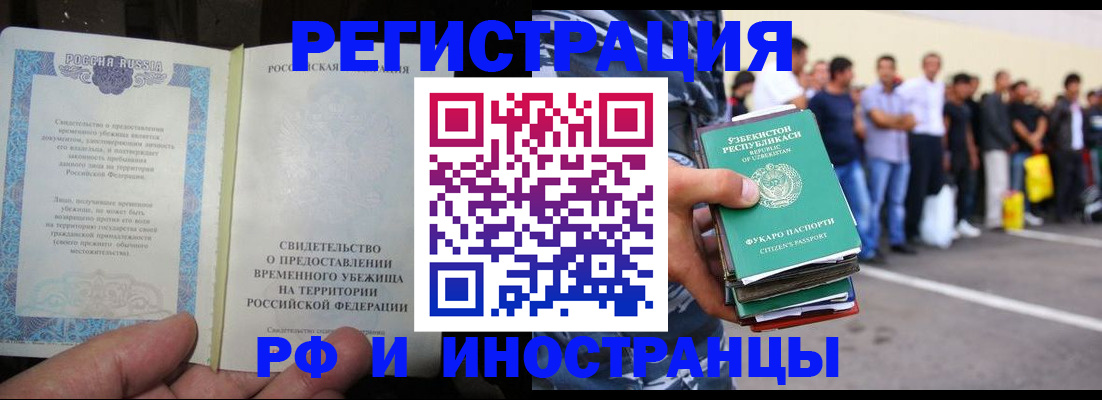 пропишу в квартире в Свердловской области