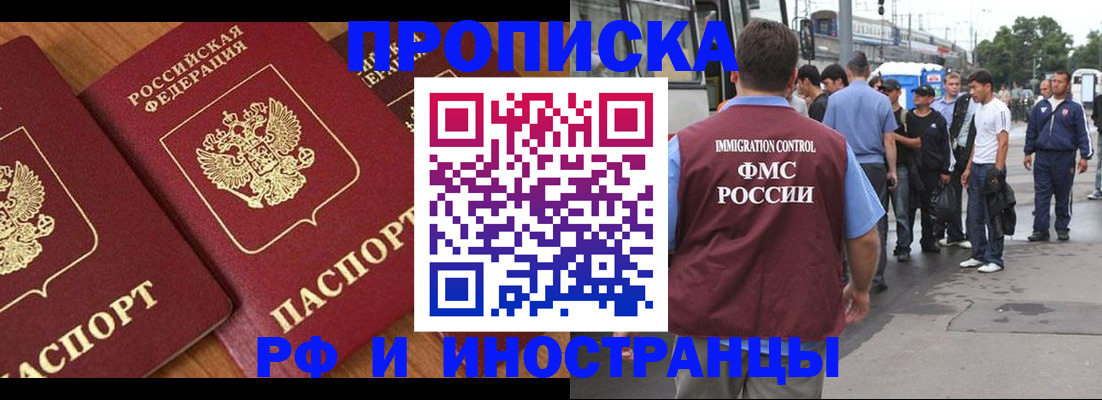 временная регистрация собственник в Свердловской области
